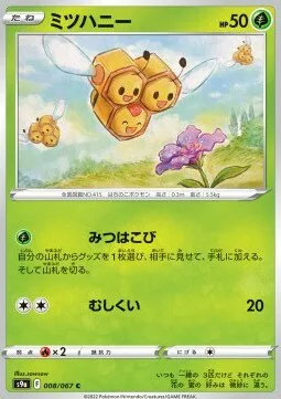 Combee