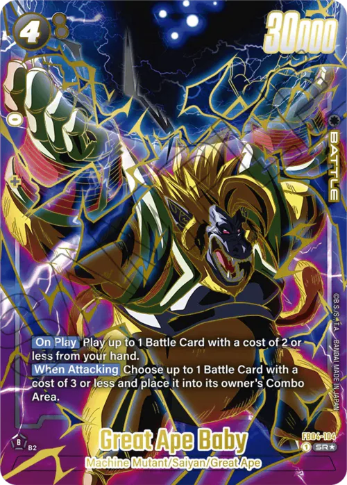 Great Ape Baby