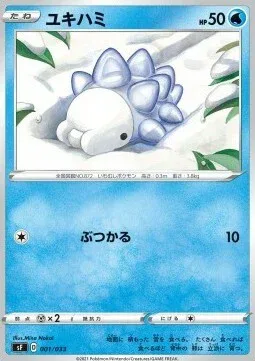 Snom