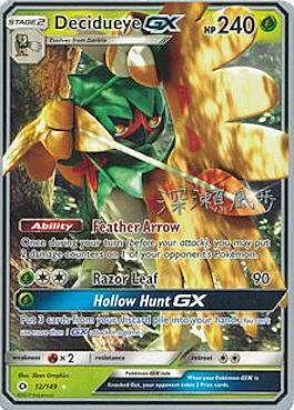 Decidueye GX