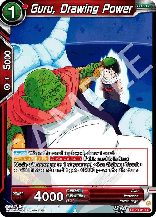 Guru, Drawing Power