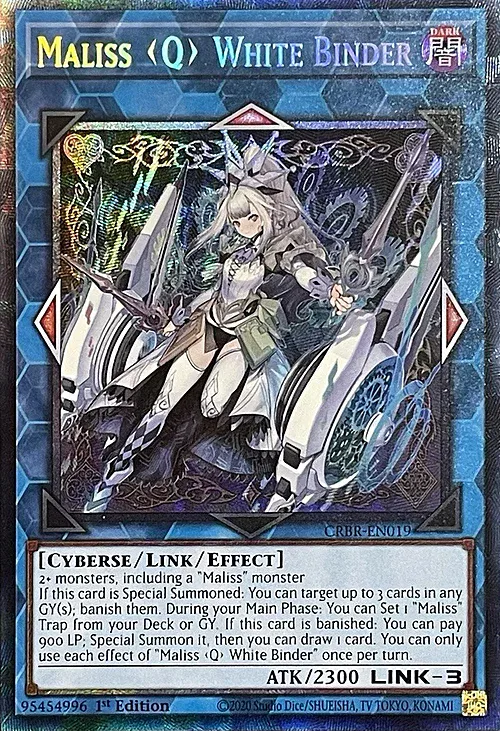 Maliss Q White Binder