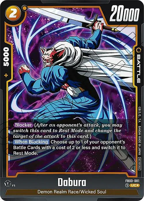 Dabura