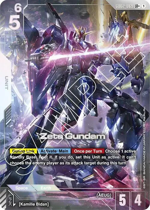 Zeta Gundam