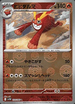 Darmanitan