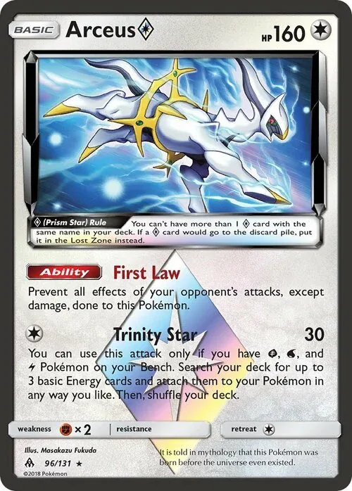 Arceus ◇ Prism Star
