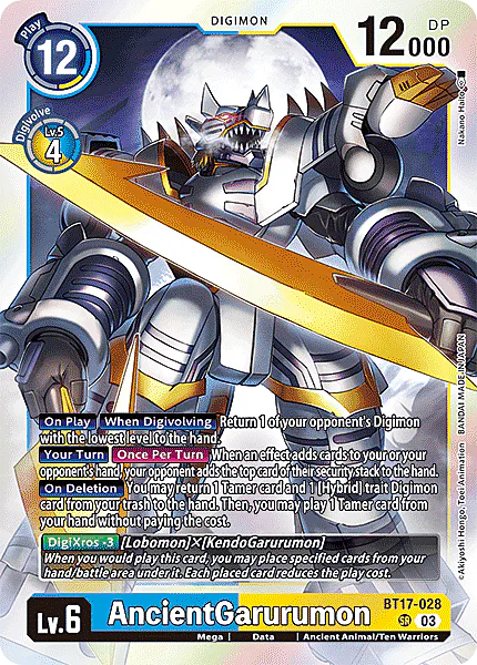 AncientGarurumon