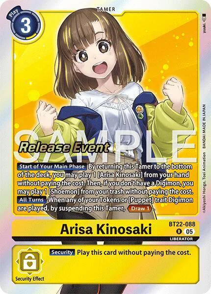 Arisa Kinosaki