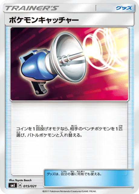 Pokémon Catcher