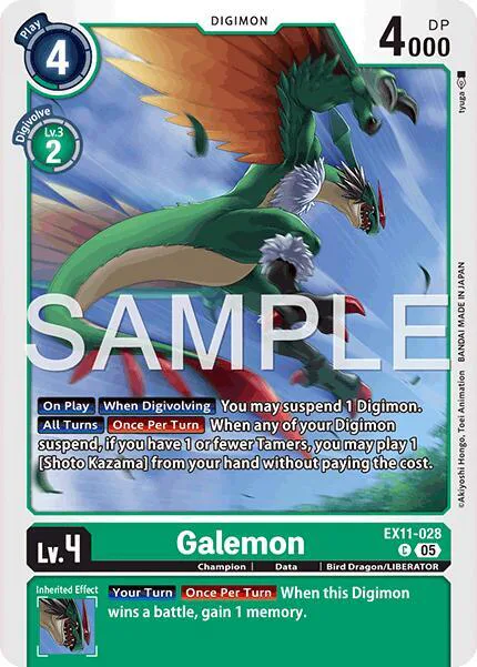 Galemon