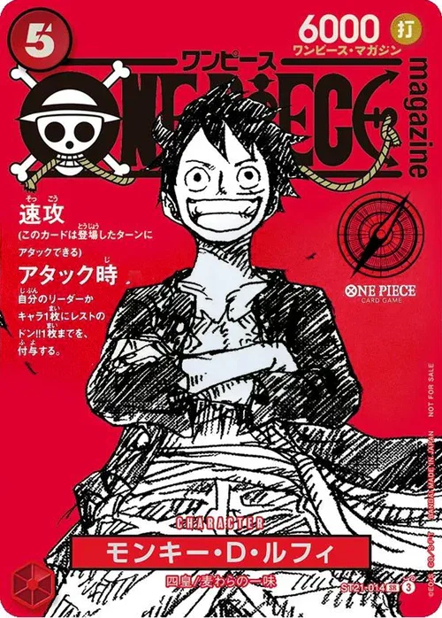 Monkey.D.Luffy