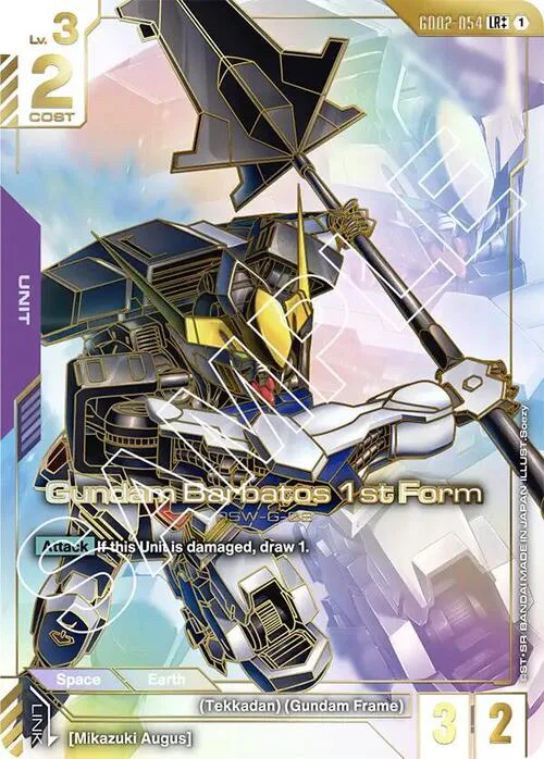 Gundam Barbatos 1st Form