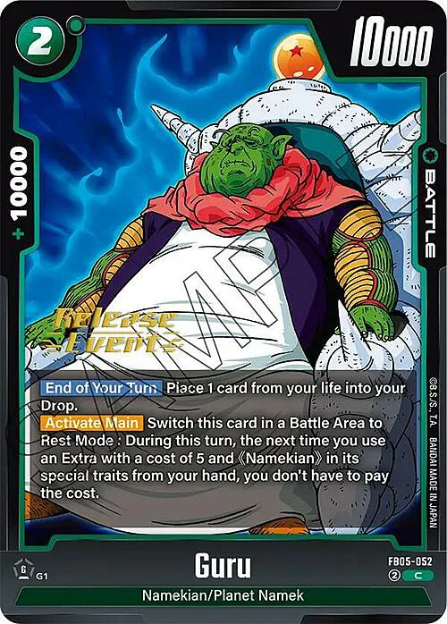 Guru