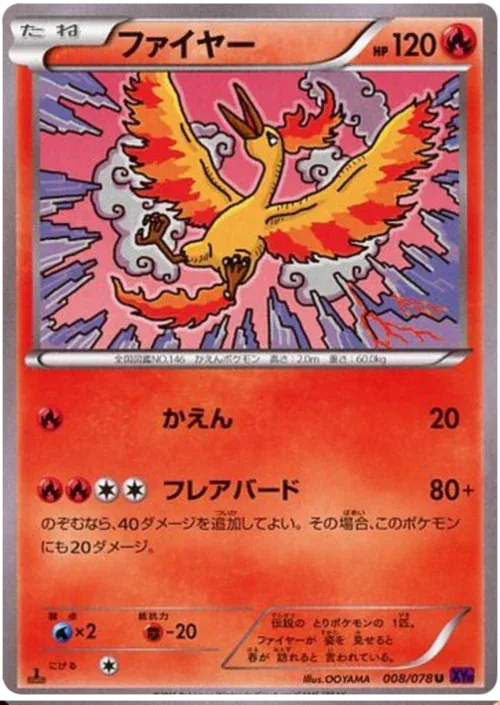 Moltres