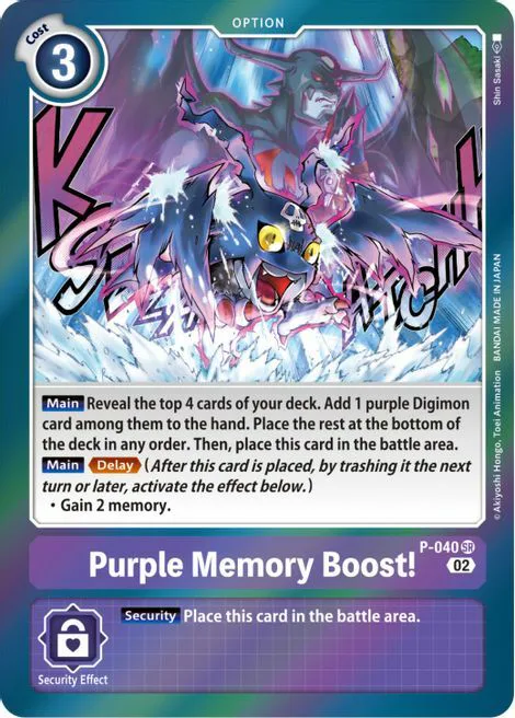 Purple Memory Boost!