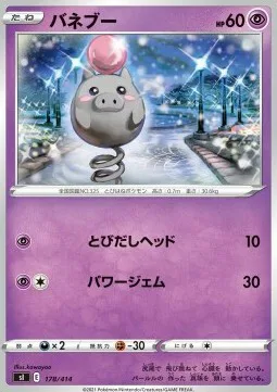 Spoink