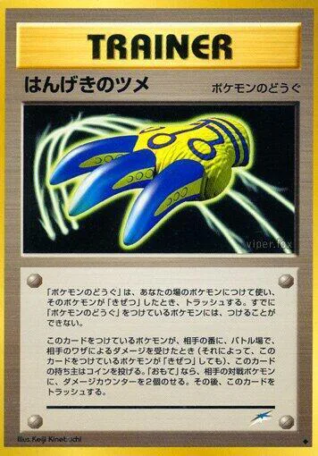 Counterattack claws