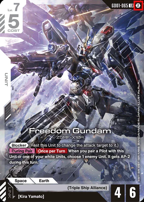 Freedom Gundam