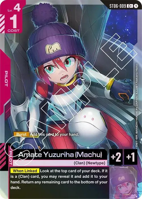 Amate Yuzuriha (Machu)