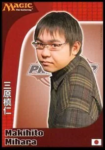 Makihito Mihara