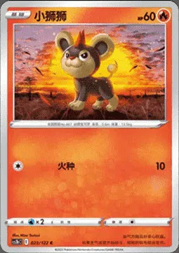 Litleo