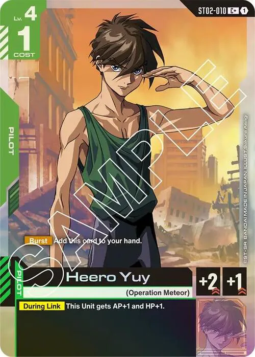 Heero Yuy