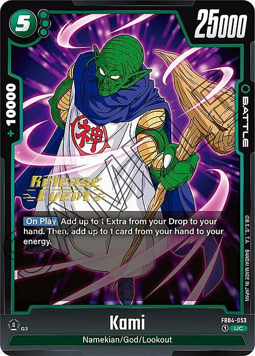 Kami