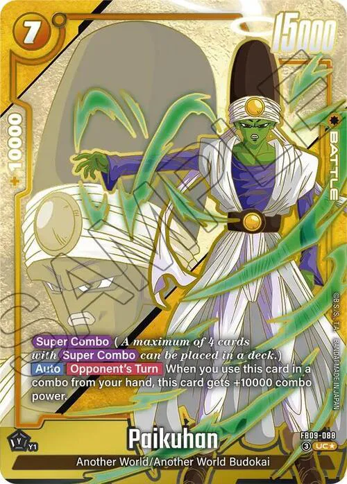 Paikuhan