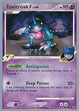 Toxicroak [G] Lv.40