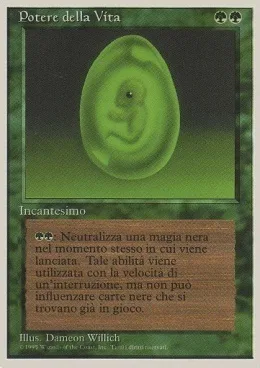 Lifeforce