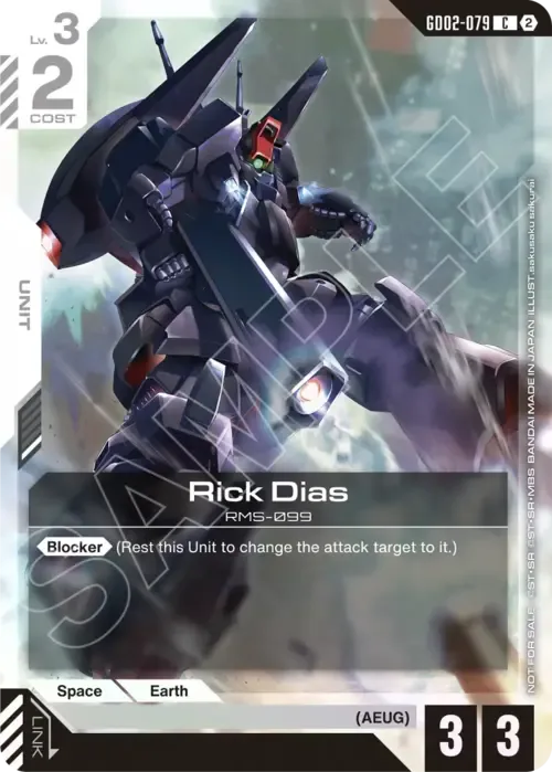 Rick Dias