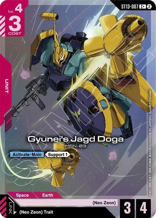 Gyunei's Jagd Doga