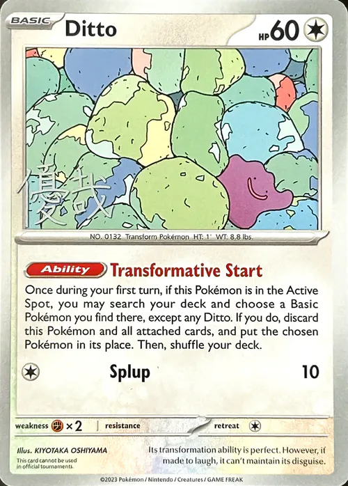 Ditto