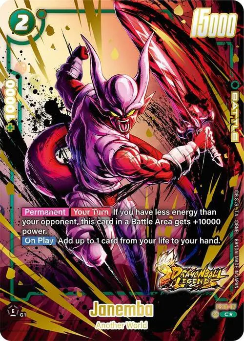 Janemba