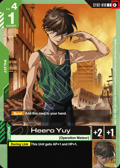 Heero Yuy