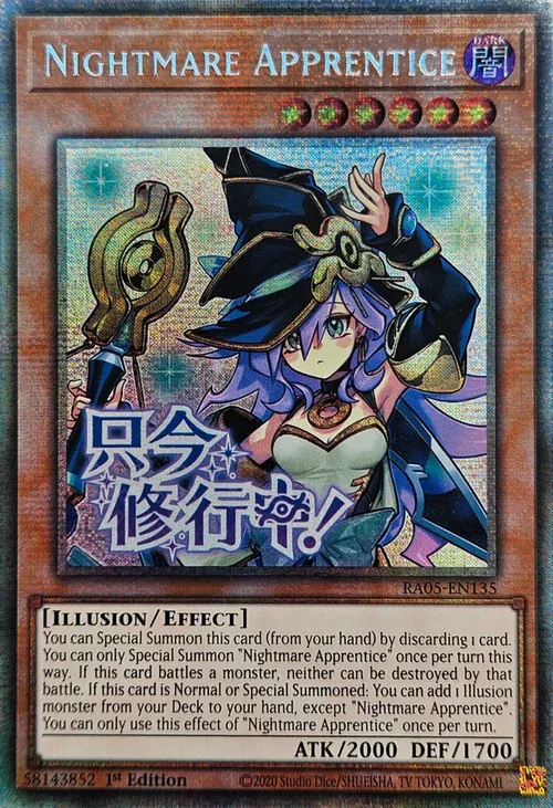Nightmare Apprentice