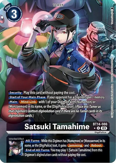 Satsuki Tamahime