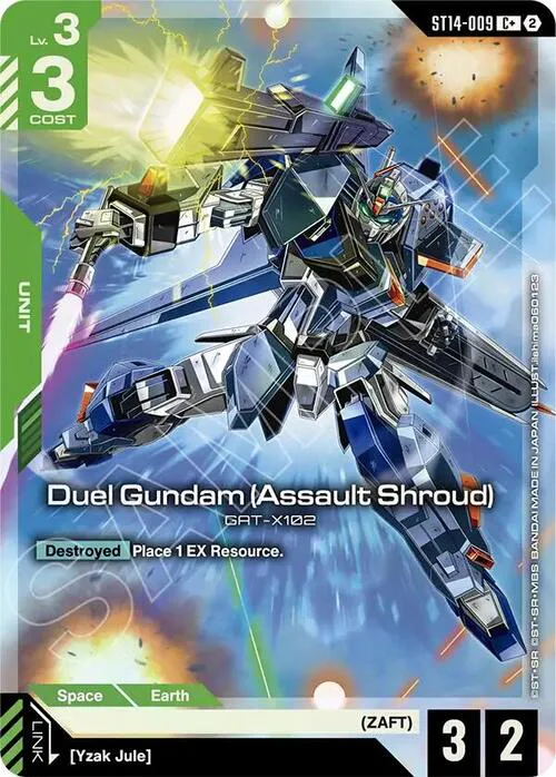 Duel Gundam (Assault Shroud)