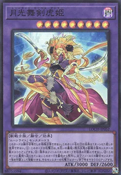 Lunalight Sabre Dancer