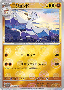 Mienshao