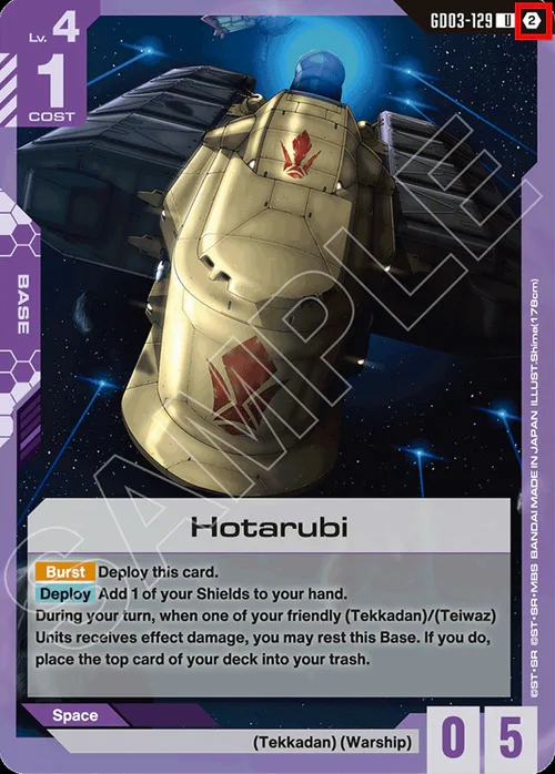 Hotarubi
