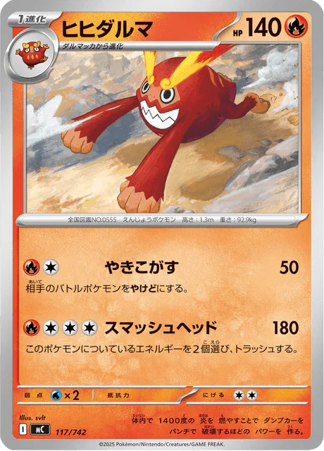 Darmanitan