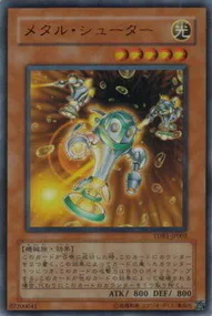 Metal Shooter