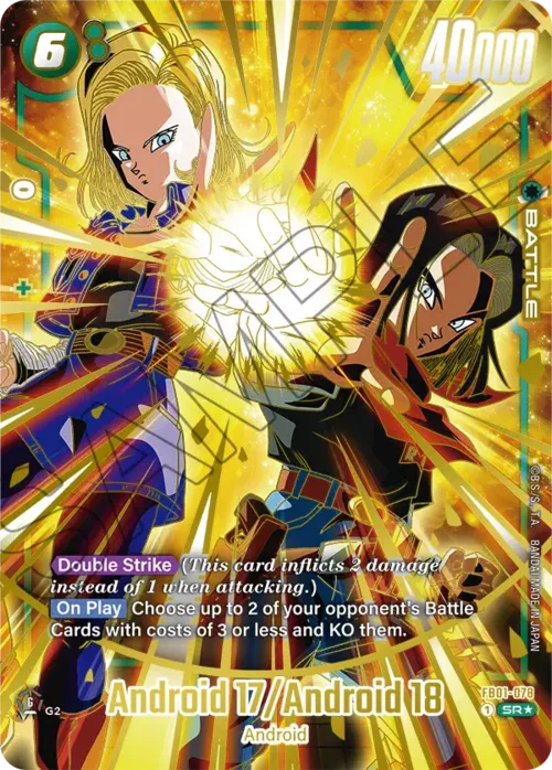 Android 17/Android 18