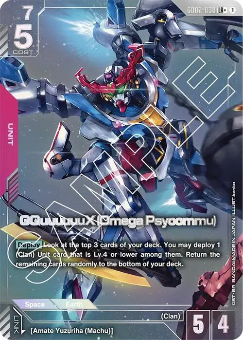 GQuuuuuuX (Omega Psycommu)