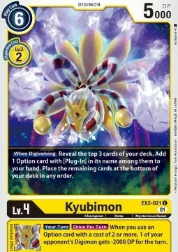 Kyubimon