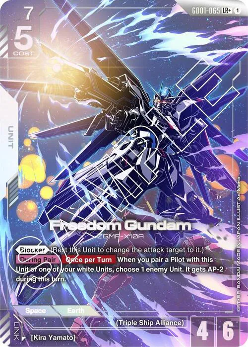 Freedom Gundam