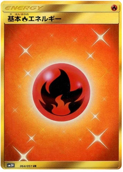 Fire Energy