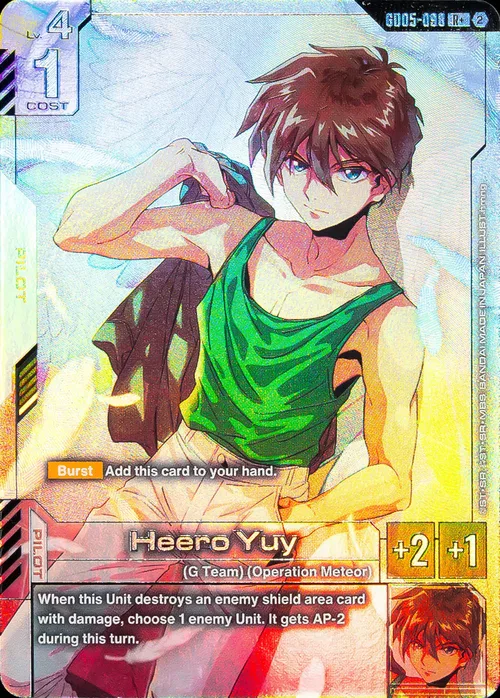 Heero Yuy