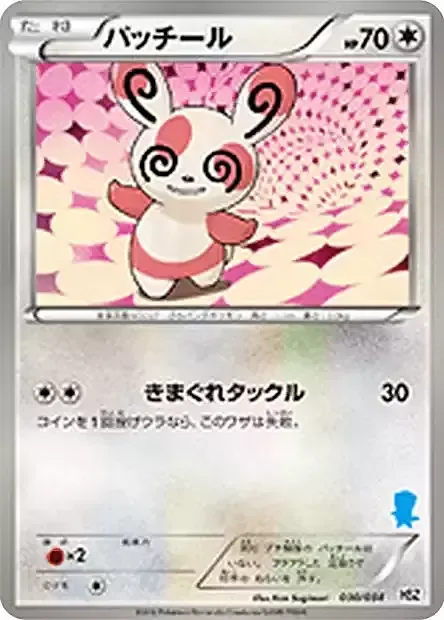 Spinda